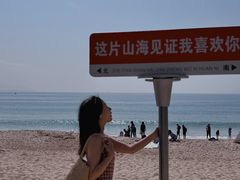 -玫瑰海岸文化旅游度假区