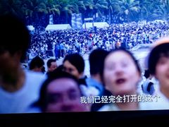 -北京英嘉国际影城(金源CINITY店)