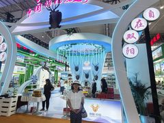 -长春农业博览园