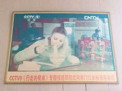 -南门口米粉·百年粉店