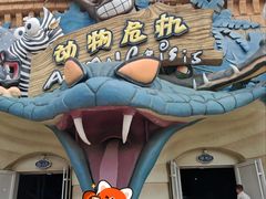 -泉城欧乐堡梦幻世界
