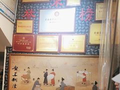 -安上粉皮.非遗手工小吃(骑龙巷店)