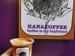 -HANA COFFEE(长寿路店)