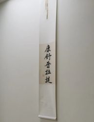 -康舒普拉提工作室control pilates
