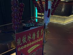 -大隐·成都火锅Bistro(合生麒麟新天地店)