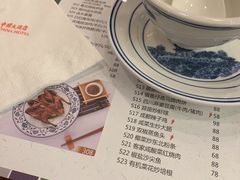 -中国大酒店·食街