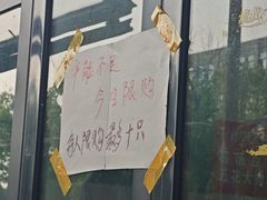 -召稼楼永茂昌粽子大王