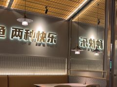 -探炉·香辣豆花烤鱼(笋岗宝能环球汇店)