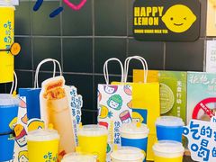 -快乐柠檬happylemon(北京APM店)