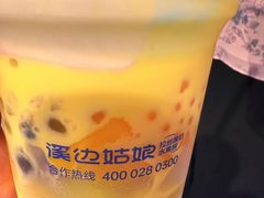 -溪边姑娘·拉丝酸奶水果捞(春熙路店)