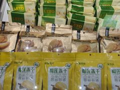 -上海市长春食品商店(淮海中路店)