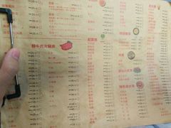 菜单-牛魔王汕头牛肉火锅(笋岗店)