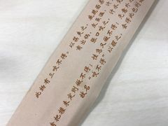 -咬不得高祖生煎·简餐(高银街店)