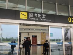 -怀化芷江机场