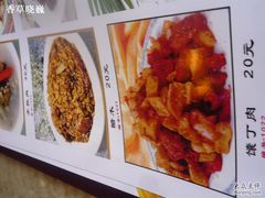 -金家老三饭庄(常营店)