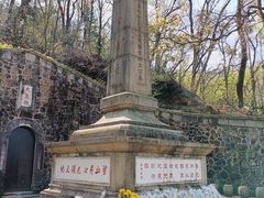 -岳麓山风景名胜区