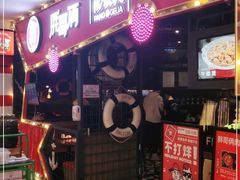 门面-胖哥俩肉蟹煲(世茂国际广场店)