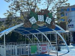 -大连老虎滩海洋公园