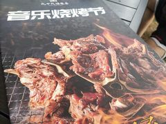 -九十九顶毡房(阜石路店)