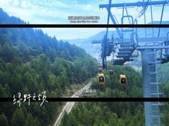 -红崖峡谷景区