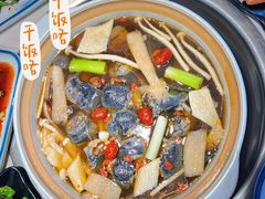 -土连锅·现熬养生汤锅(梁家巷店)