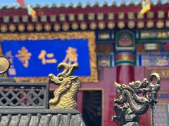 -西安市广仁寺