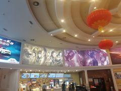 -SFC上影影城(南京新城市广场店)