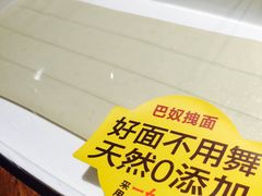 -巴奴毛肚火锅(商城路店)