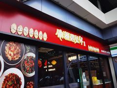 -滴水·湘逢(南汇大学城生活广场店)