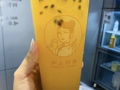满杯百香果-沪上阿姨·精选茶饮(燕郊富地广场店)