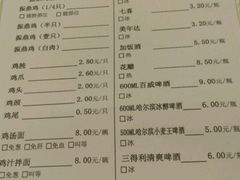 -振鼎鸡(华阴路店)