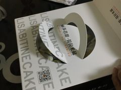 -丽莎蓓甜CAKE生日蛋糕·动物奶油(石家庄店)