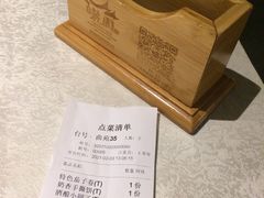 -乾园(天河城店)