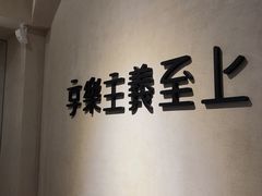 -Me Coffee下午茶艺术空间