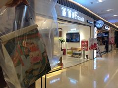 -爸爸糖吐司面包(重庆解放碑英利大融城店)