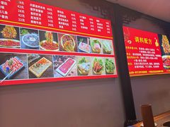 -来涮蜀鲜货火锅串串香(菜市口店)