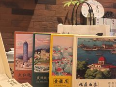 -茶仓茶叶茶馆(曾厝垵店)