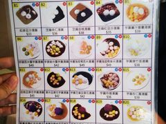 菜单-松记糖水店(铜锣湾分店)