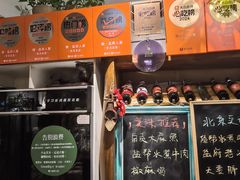 -懒人盐府人家·自贡大麻鱼(安贞店)