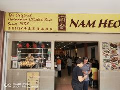 -南香饭店(Jalan Sultan)