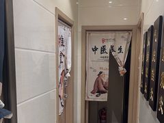 -德艺康筋膜康复中心·艾灸·推拿·抗衰