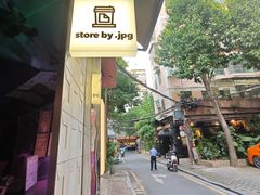 -JPG coffee(广州体育西店)