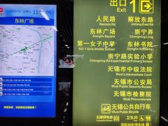 -东林广场(地铁站)