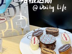 -哈根达斯(美罗城店)