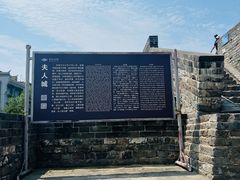 -襄阳城墙