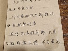 -泡桐树孙二娘私房菜
