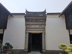 -绮园景区