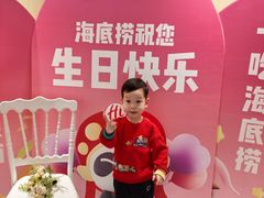 -海底捞火锅(高新活力汇店)