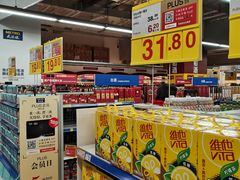 -麦德龙(青羊店)