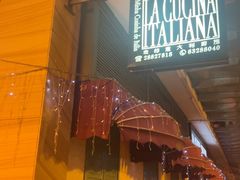 -我的意大利厨房